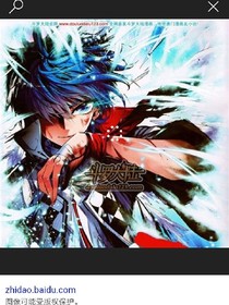 斗1之我是霍雨造