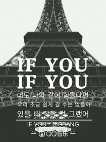 不變的是愛