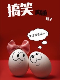 絕代初春