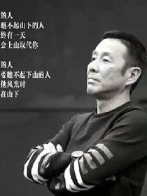 励志青春