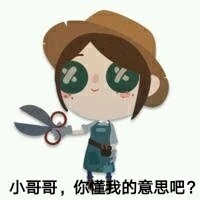 第五人格之杰园恋园丁黑化