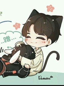 凯源之老子不要你负责