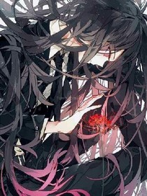 亡命之花