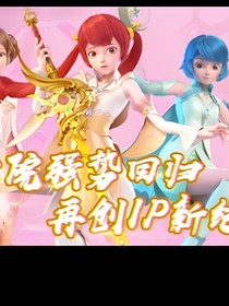 星学院3自编