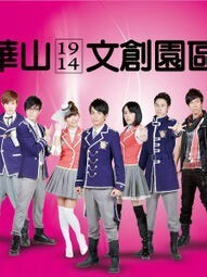 萌学园之奈亚圣泪