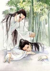 自以为爱