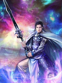 玄古至尊1