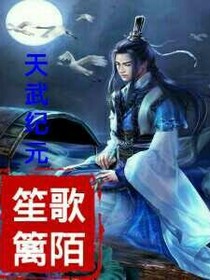天武紀元