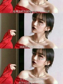 EXO:我的男友是薄荷糖