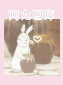阿九图库