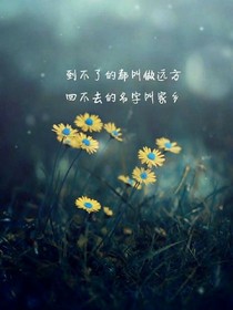 深夜黑天使！
