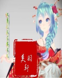 快穿之本宫要休夫