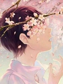 相遇即是缘xyc