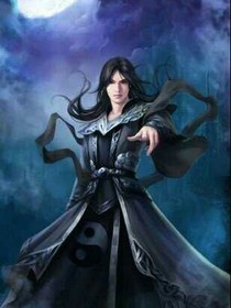 古界魔尊