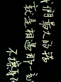 时过