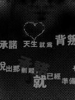 背叛者游戏