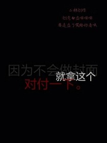 書名正在修改_1538106204275695335