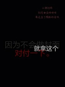 书名正在修改_1542704465941043244