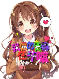 我們的青春在干嘛？