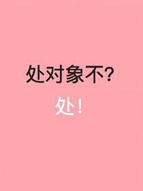 抱歉！打扰