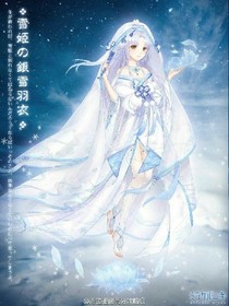 凤倾一世