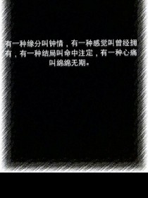 灵魂列车