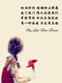 关于喜欢你，我是认真的