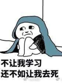 校园鬼怪
