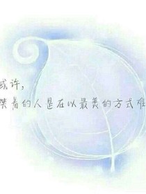愛的句號