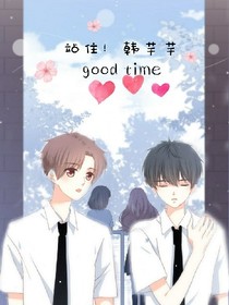 站??！韓芊芊