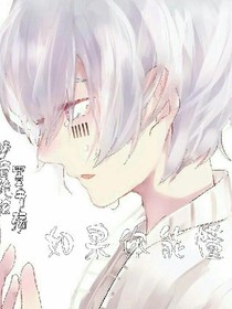 重生之幸好有你
