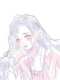 一身公主病