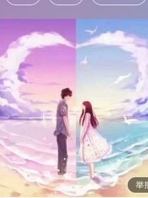 美男如云:甜心！别逃！