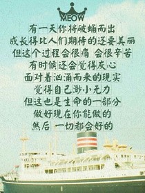 为前途