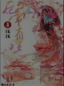疯狂的自我
