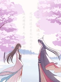 總裁來了：老公，輕點愛