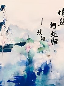奈何王爺你不愛
