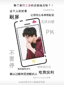 我的老公薛之谦