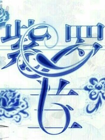紫羅蘭仙子