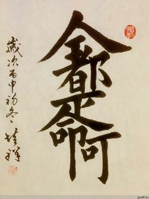全都是命啊