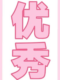 暖萌