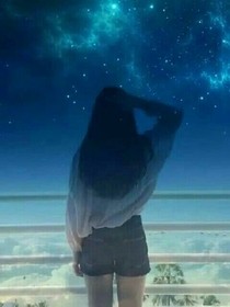 星空下的少女2018