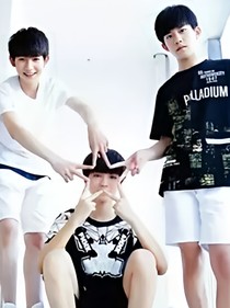 TFBOYS之一纸婚约