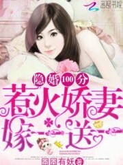前夫，请走开
