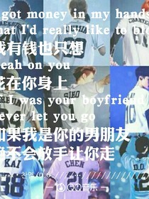 exo之无望梦海的约定