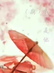 书名正在修改_1538210048791987350