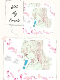 她死，她生