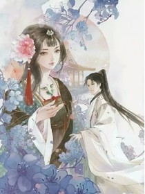 絕世小神妃
