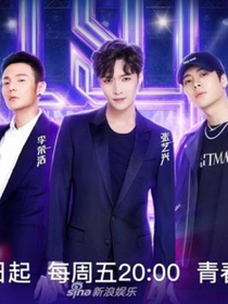 偶像练习生之你和他们_d665
