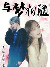 蔡徐坤:与梦相随_d970